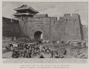 The East Gate of the Sacred City of Moukden by Charles J. Staniland